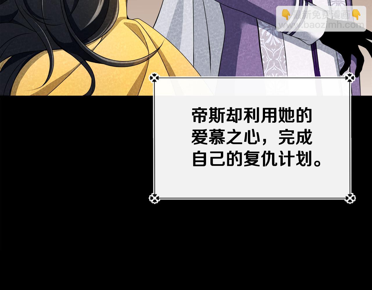 第1话 附身女主(1/4)-第1话