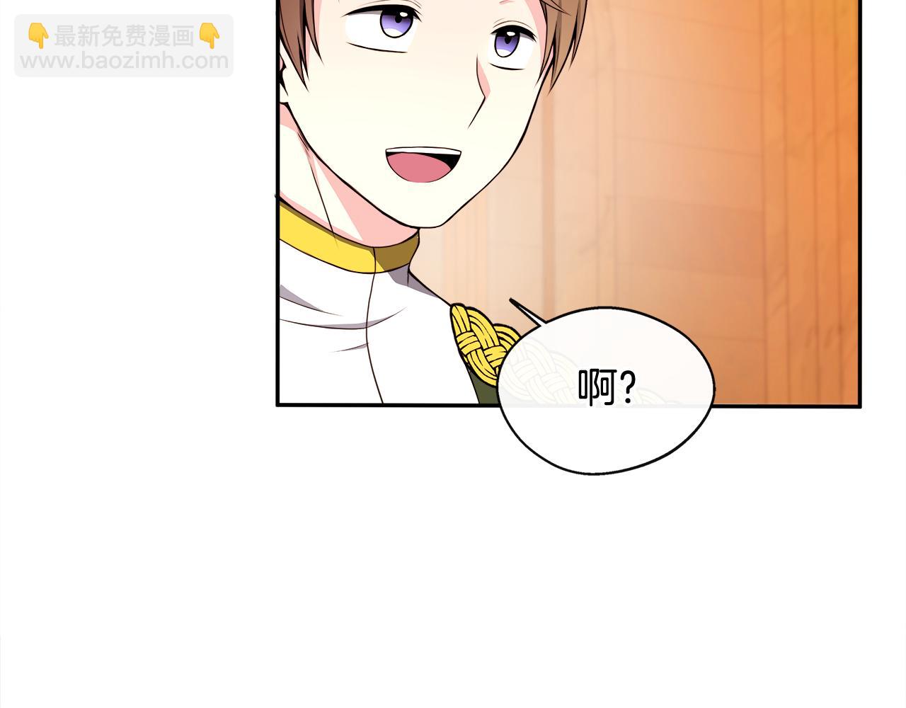 第1话 附身女主(1/4)-第1话