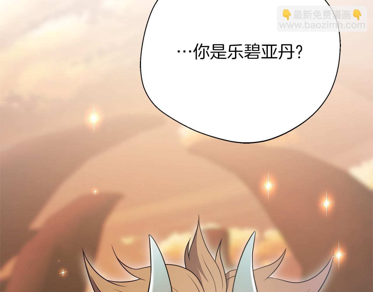 第101话 反击，结束一切！(1/5)-第101话