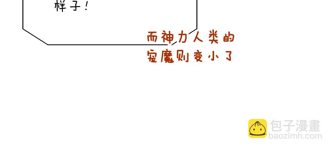 第101话 反击，结束一切！(1/5)-第101话