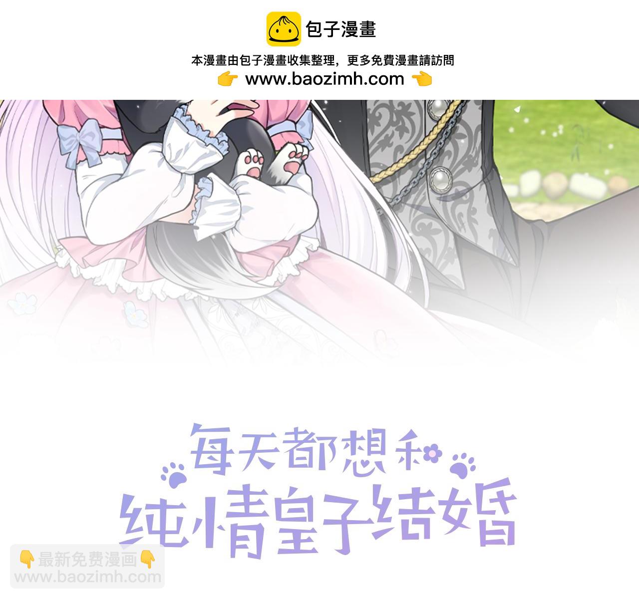 第101话 反击，结束一切！(1/5)-第101话