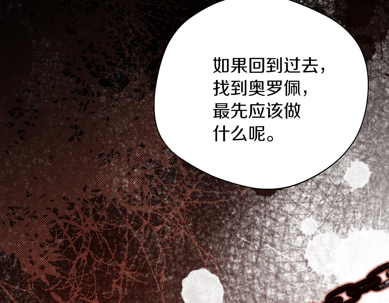 第101话 反击，结束一切！(1/5)-第101话