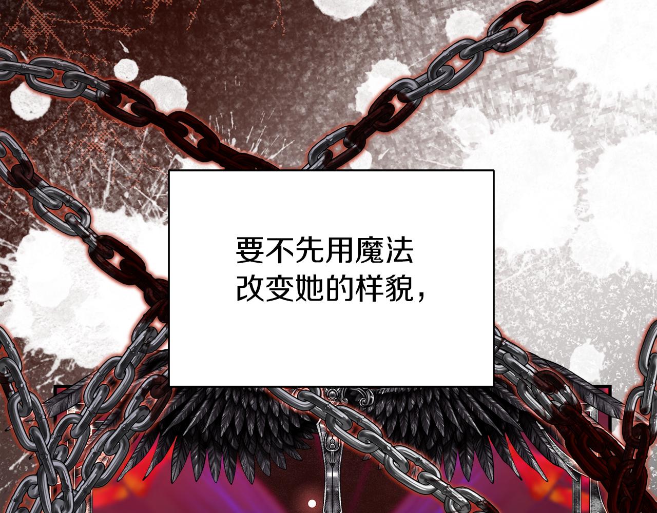 第101话 反击，结束一切！(1/5)-第101话