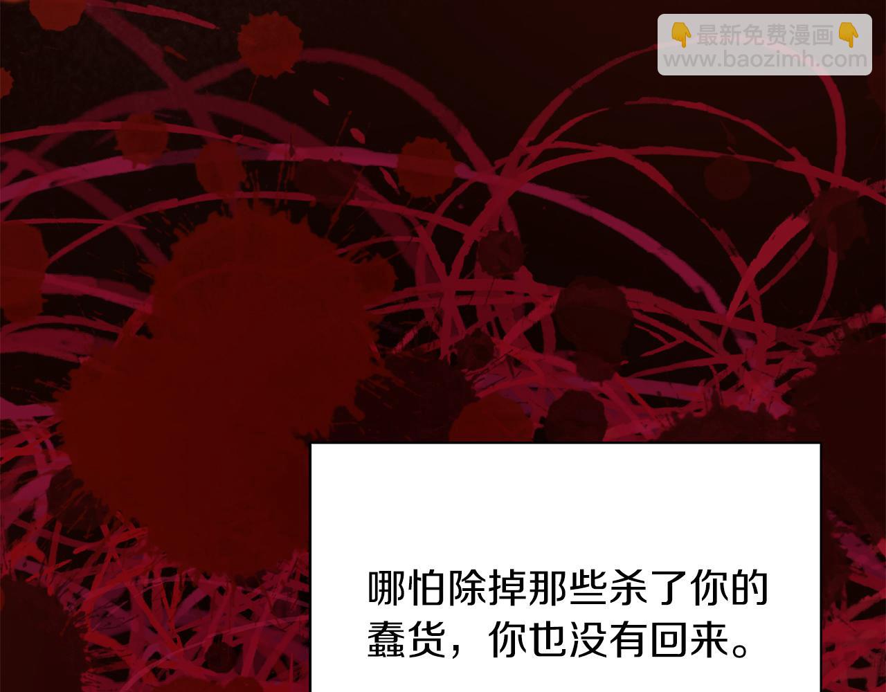 第101话 反击，结束一切！(1/5)-第101话