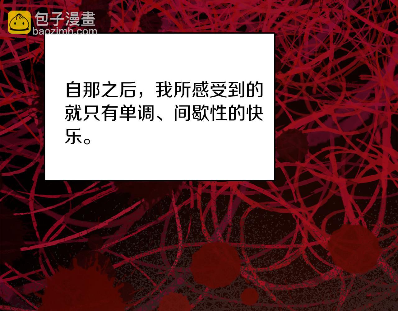 第101话 反击，结束一切！(1/5)-第101话