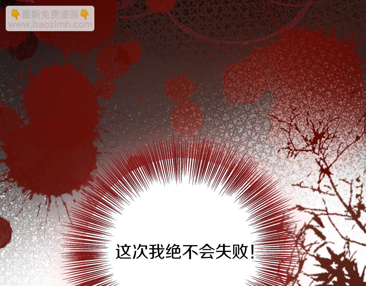 第101话 反击，结束一切！(1/5)-第101话