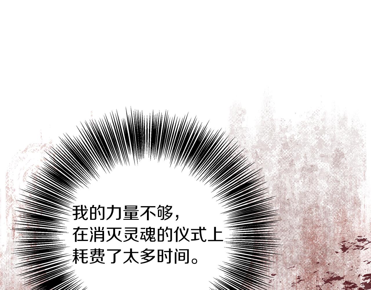 第101话 反击，结束一切！(1/5)-第101话