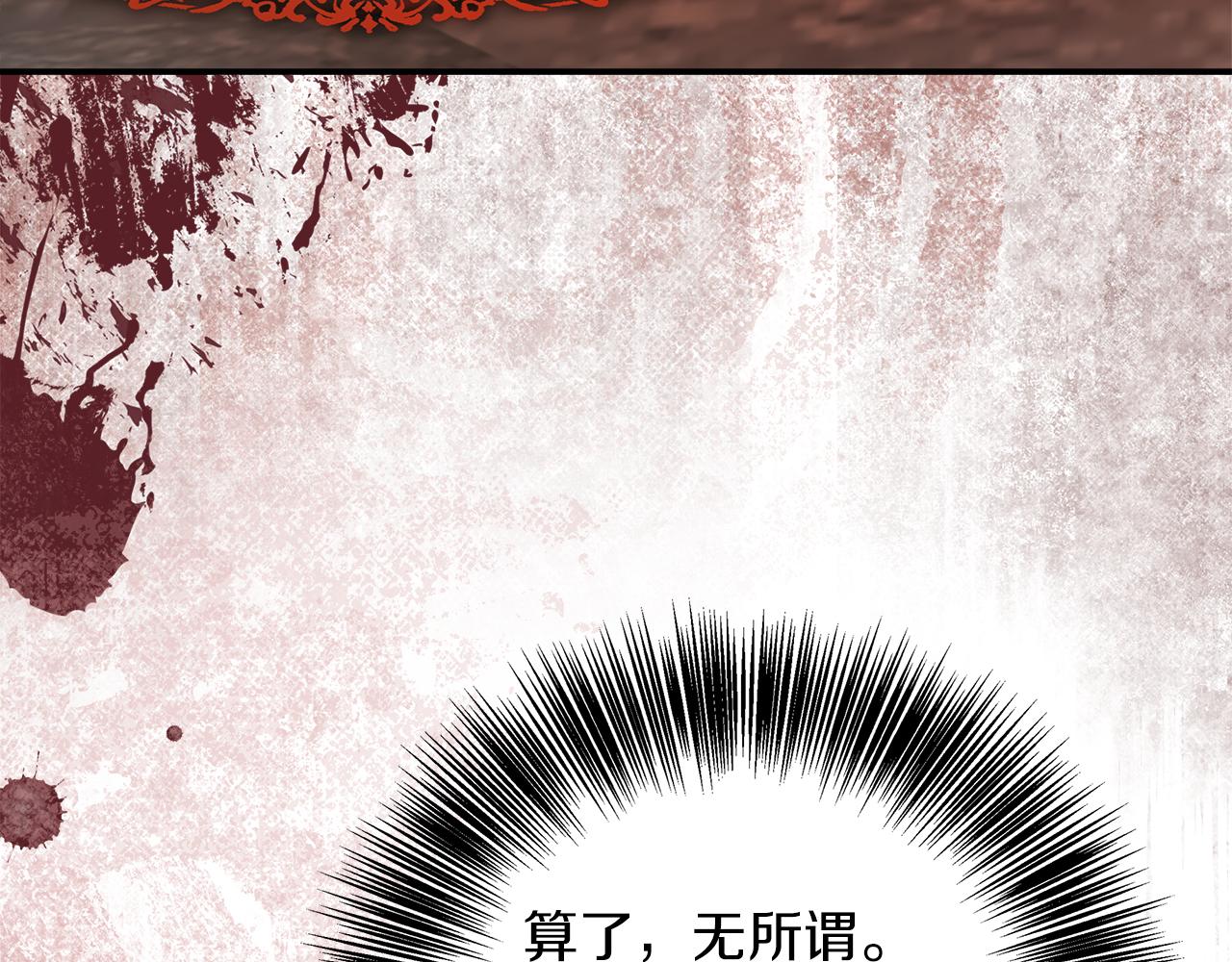 第101话 反击，结束一切！(1/5)-第101话