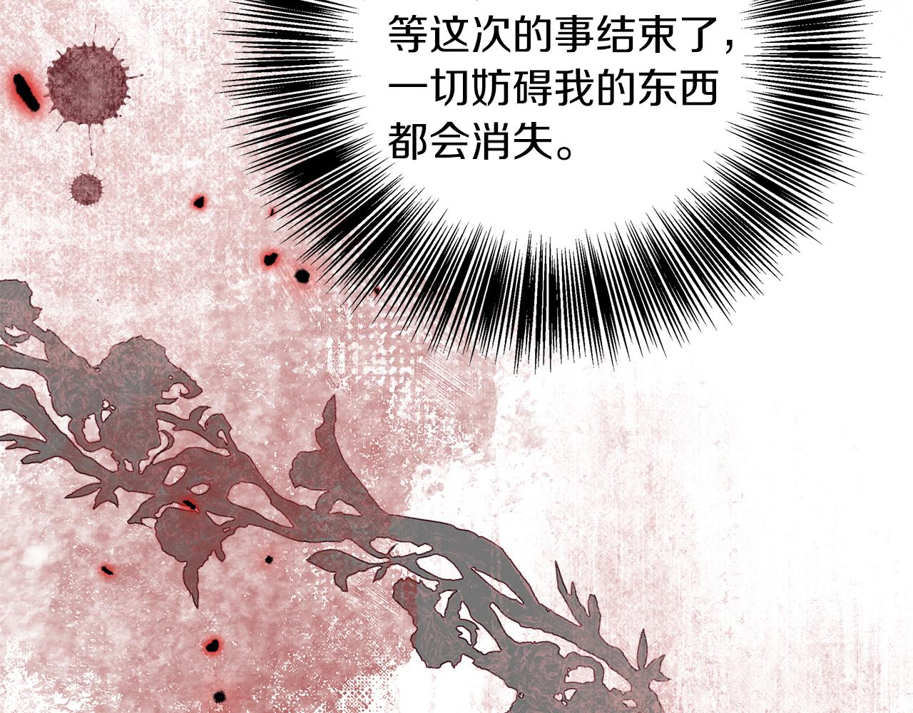 第101话 反击，结束一切！(1/5)-第101话