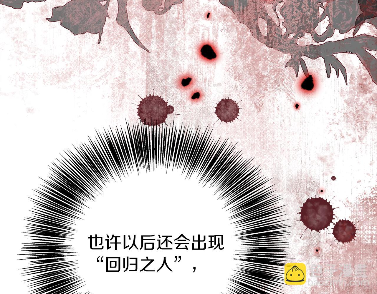 第101话 反击，结束一切！(1/5)-第101话