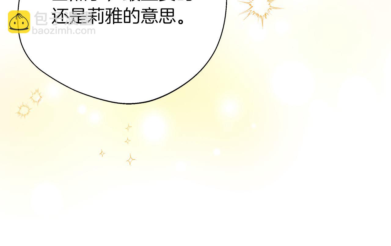 第103话 各自的心意(1/5)-第103话