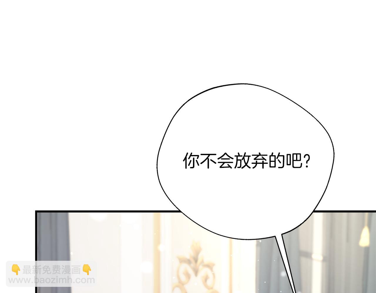 第103话 各自的心意(1/5)-第103话