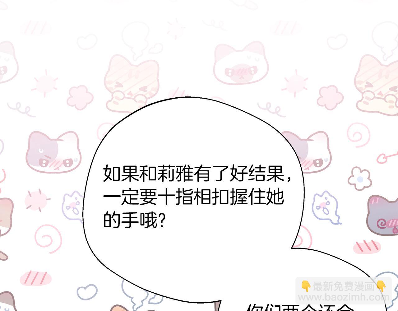 第103话 各自的心意(1/5)-第103话