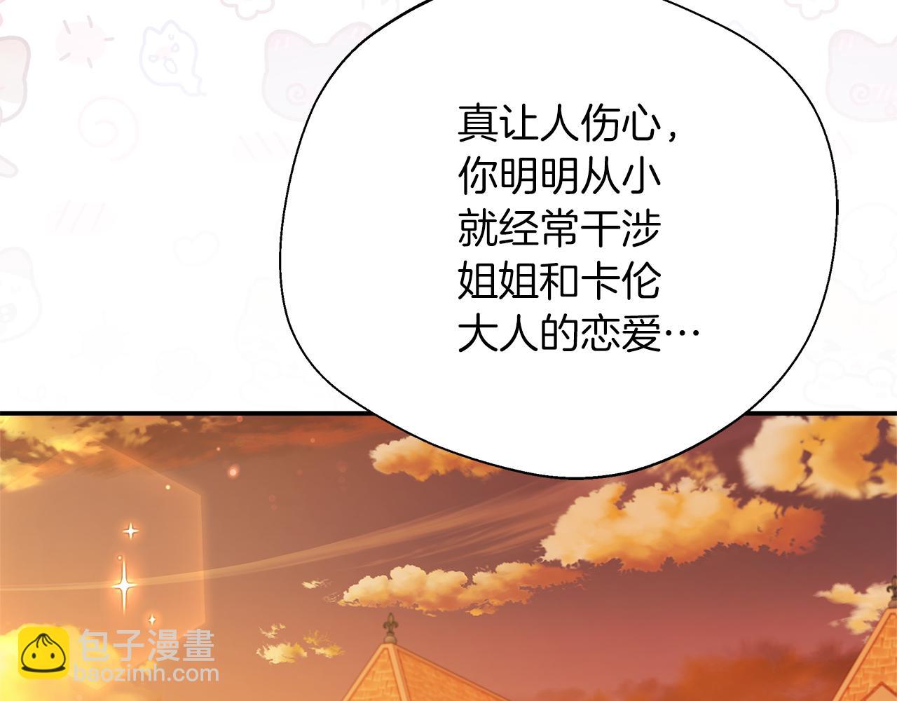 第103话 各自的心意(1/5)-第103话