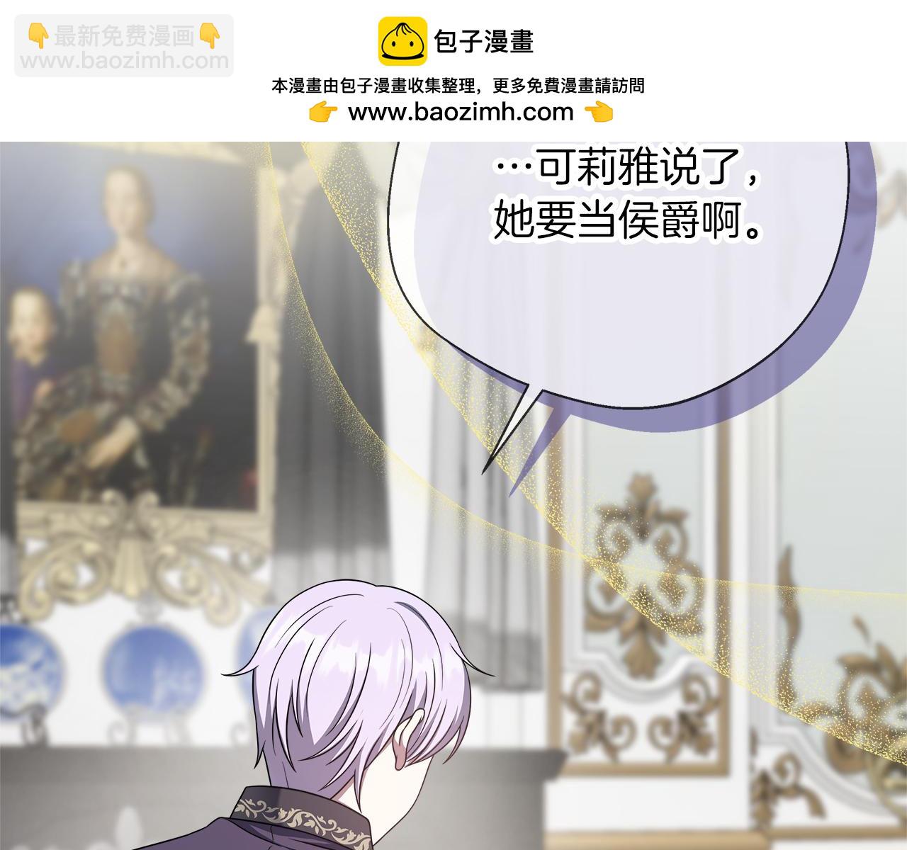 第103话 各自的心意(1/5)-第103话