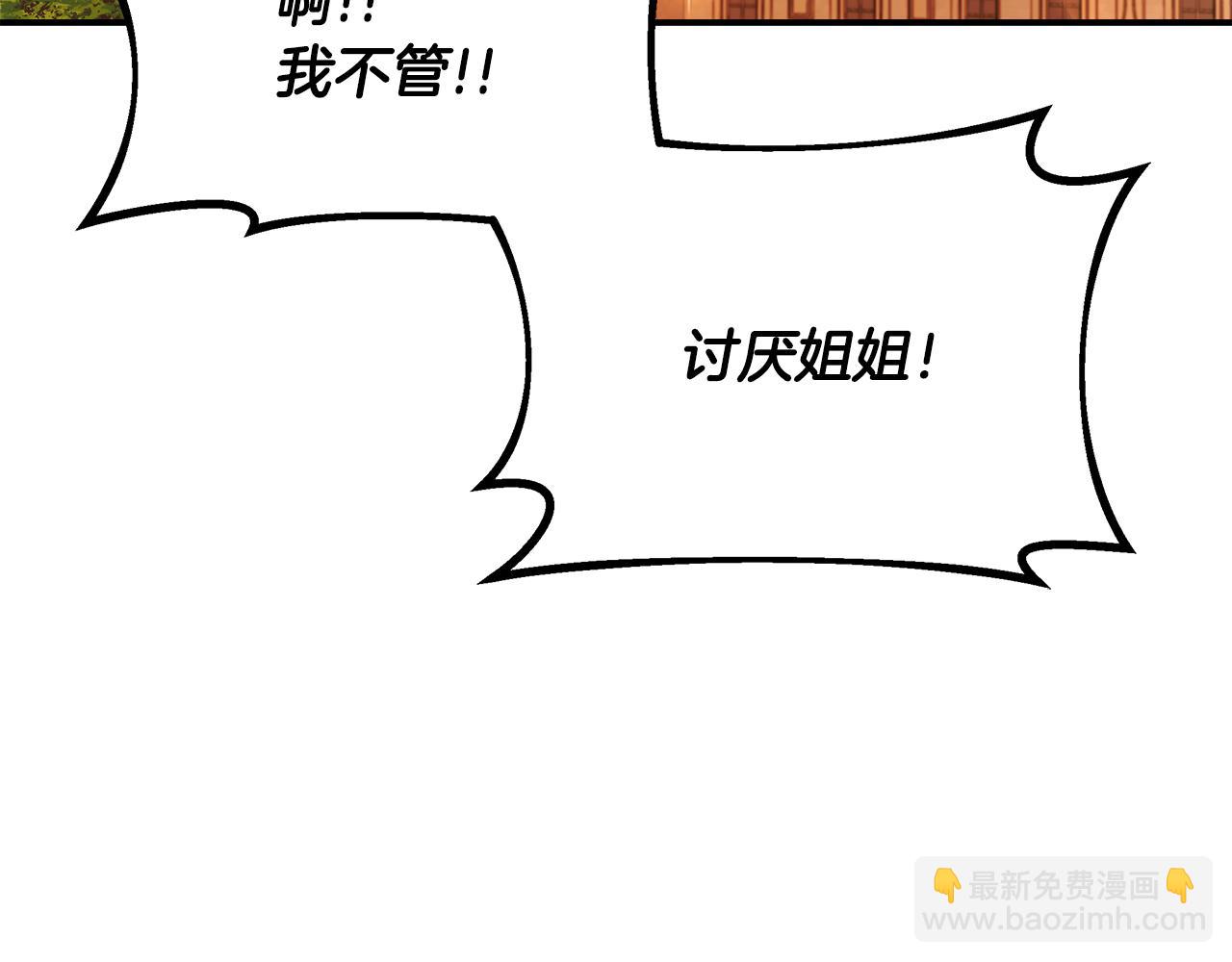 第103话 各自的心意(1/5)-第103话