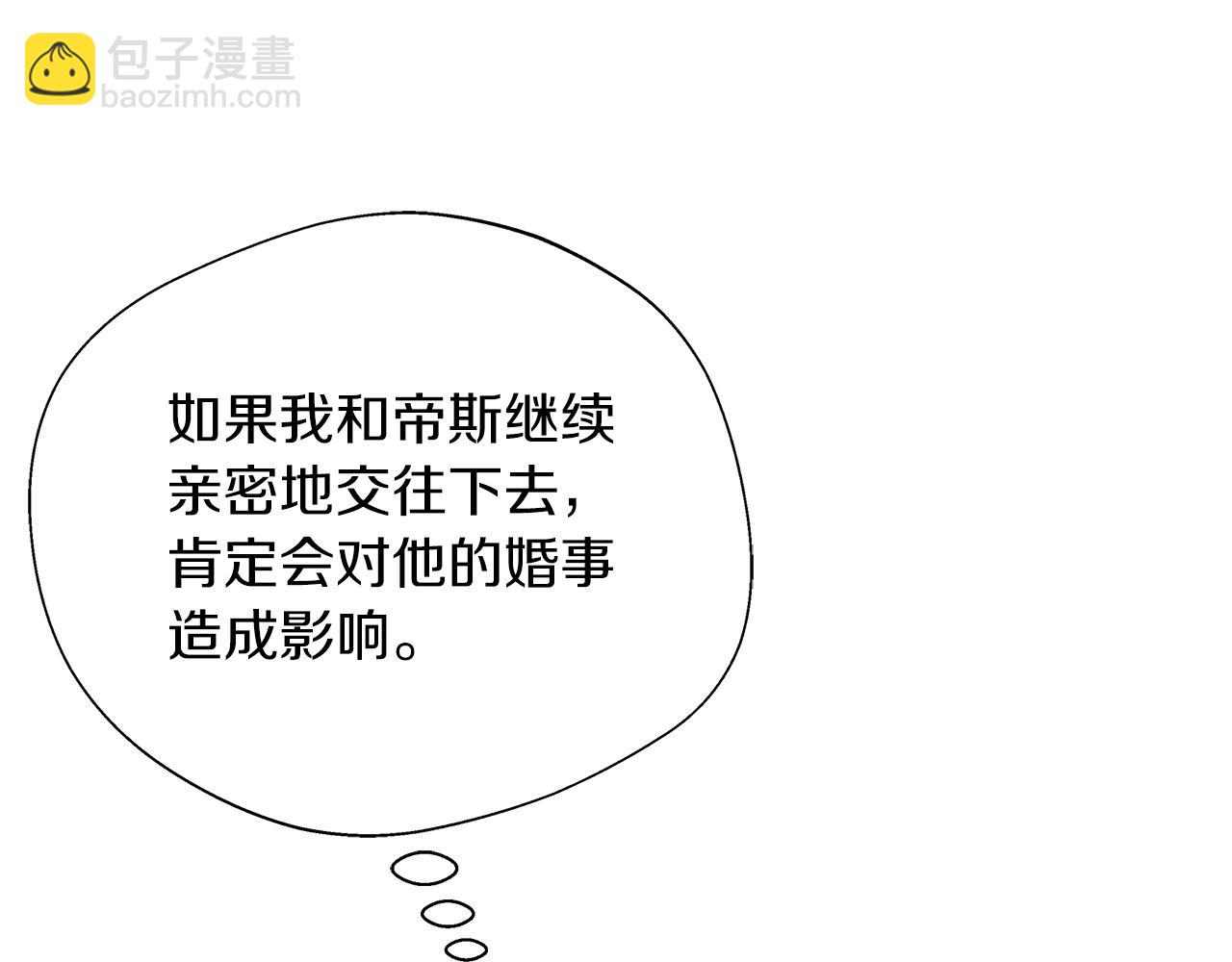 第103话 各自的心意(1/5)-第103话