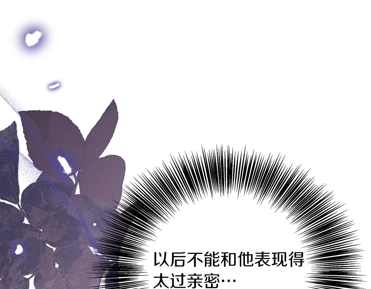 第103话 各自的心意(1/5)-第103话