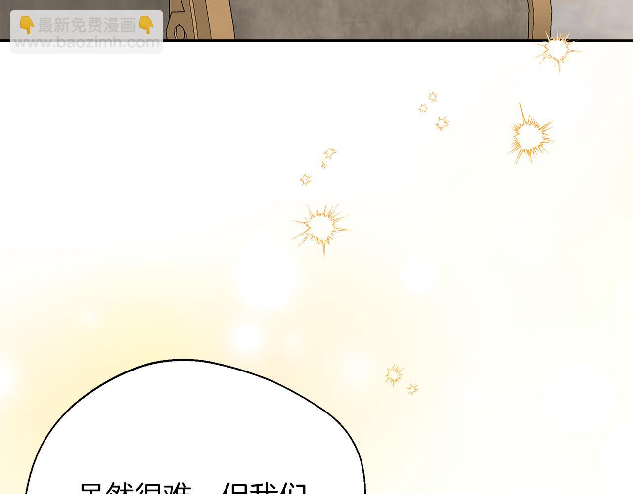 第103话 各自的心意(1/5)-第103话