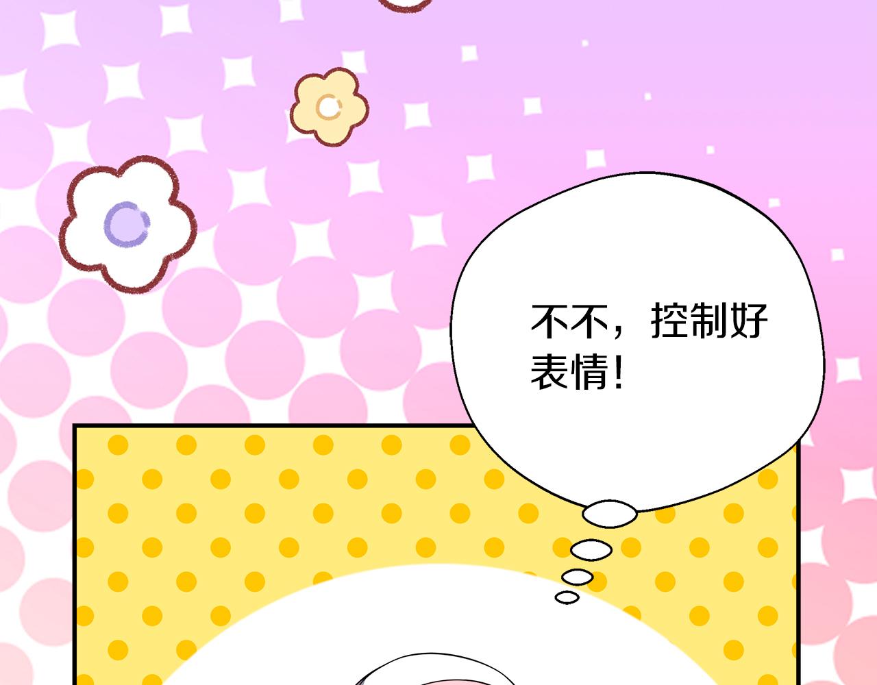 第103话 各自的心意(1/5)-第103话