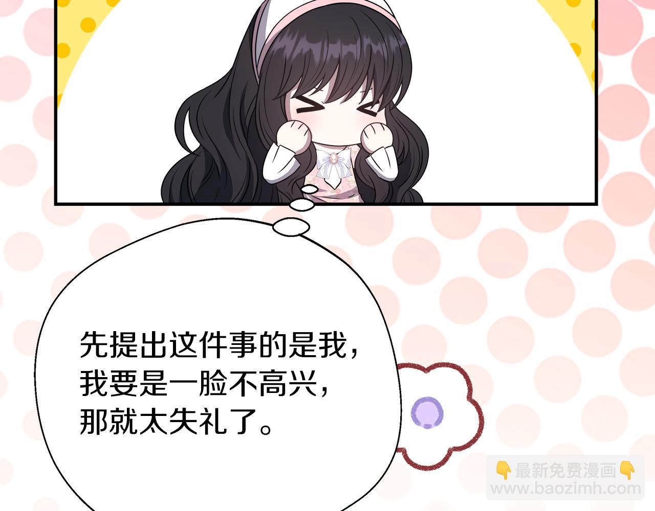 第103话 各自的心意(1/5)-第103话