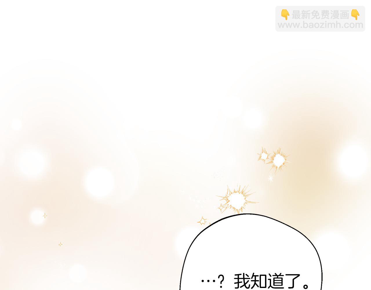 第103话 各自的心意(1/5)-第103话