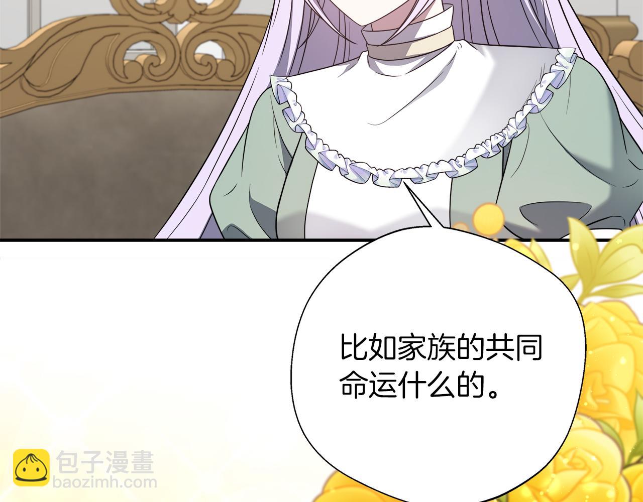 第103话 各自的心意(1/5)-第103话