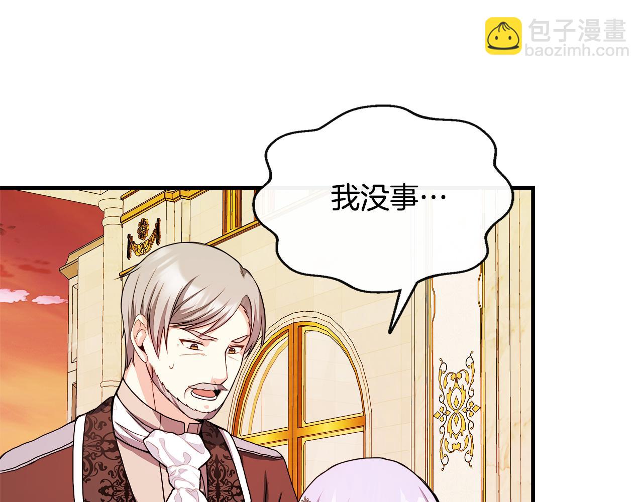 第11话 转角遇见你(1/4)-第11话