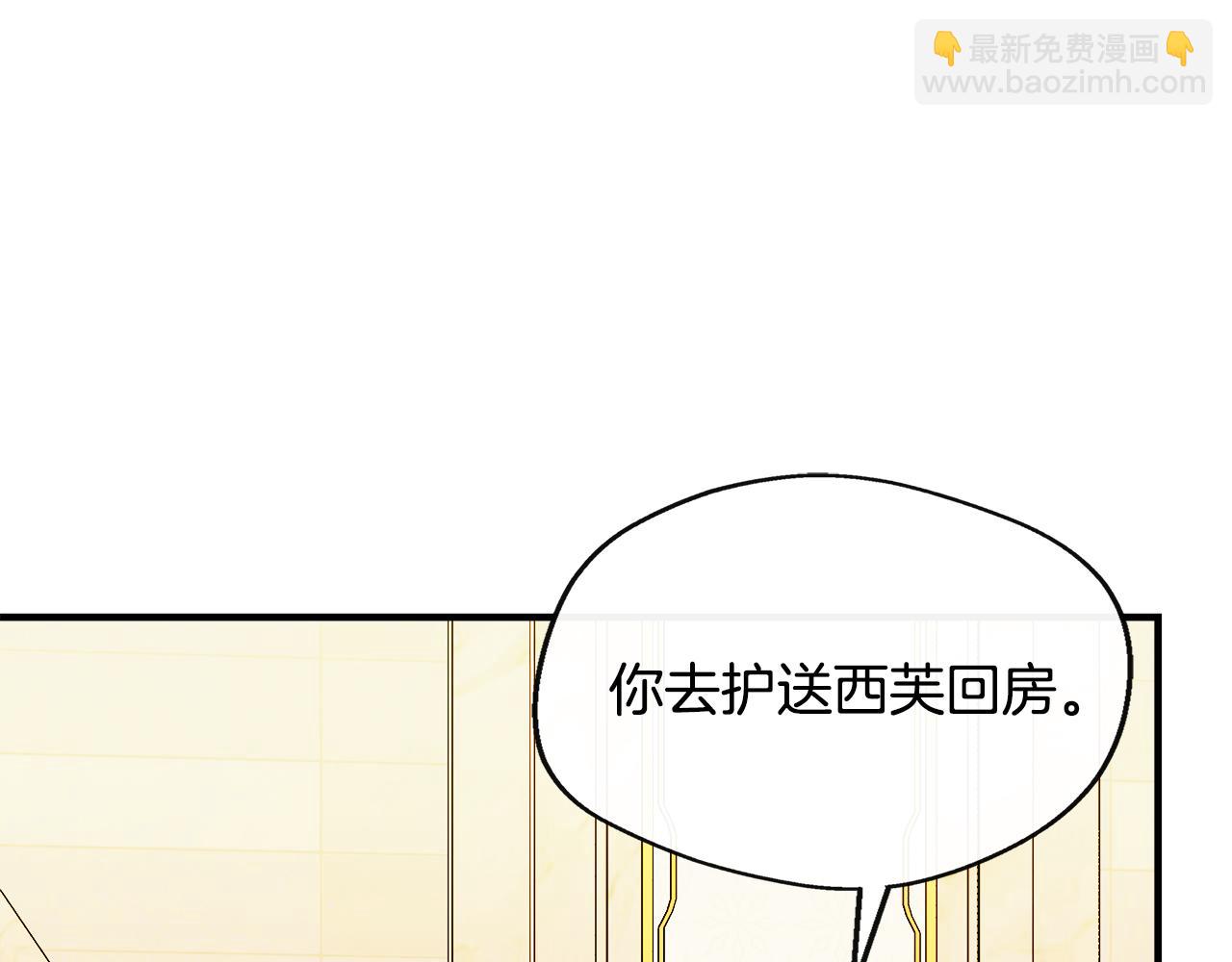 第11话 转角遇见你(1/4)-第11话