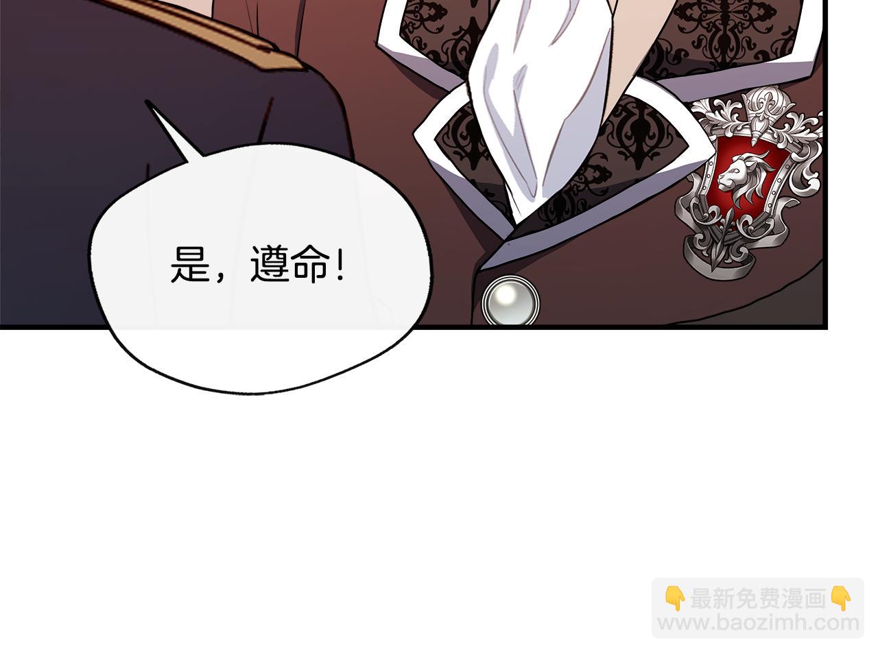 第11话 转角遇见你(1/4)-第11话