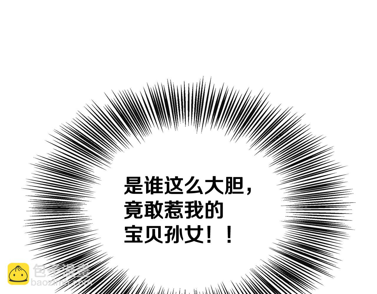 第11话 转角遇见你(1/4)-第11话