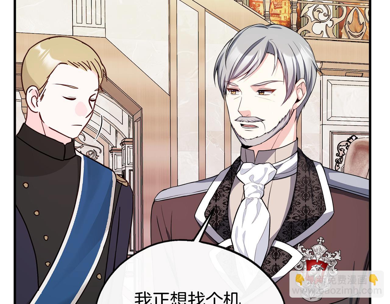 第11话 转角遇见你(1/4)-第11话