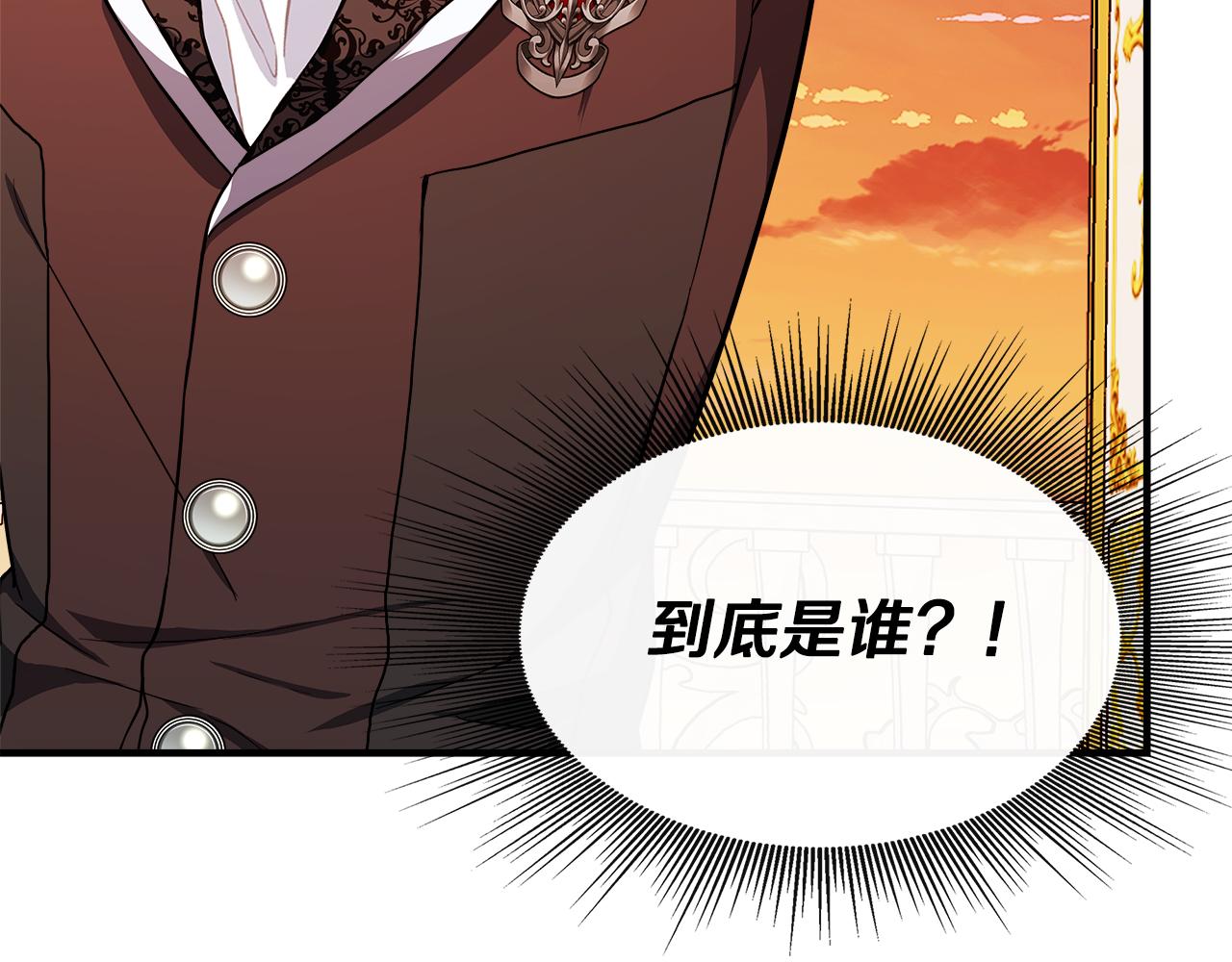 第11话 转角遇见你(1/4)-第11话