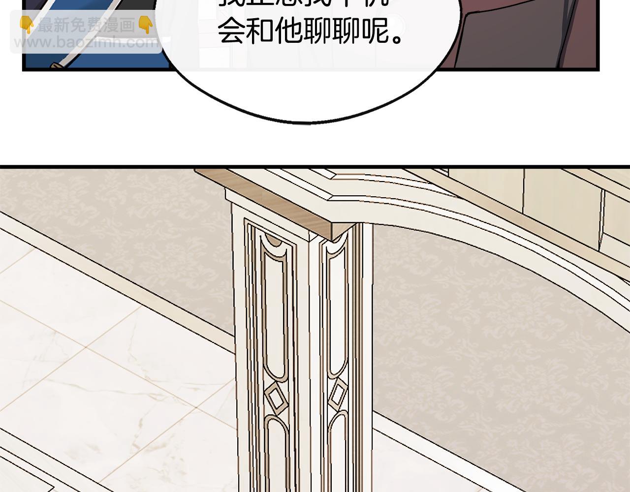 第11话 转角遇见你(1/4)-第11话