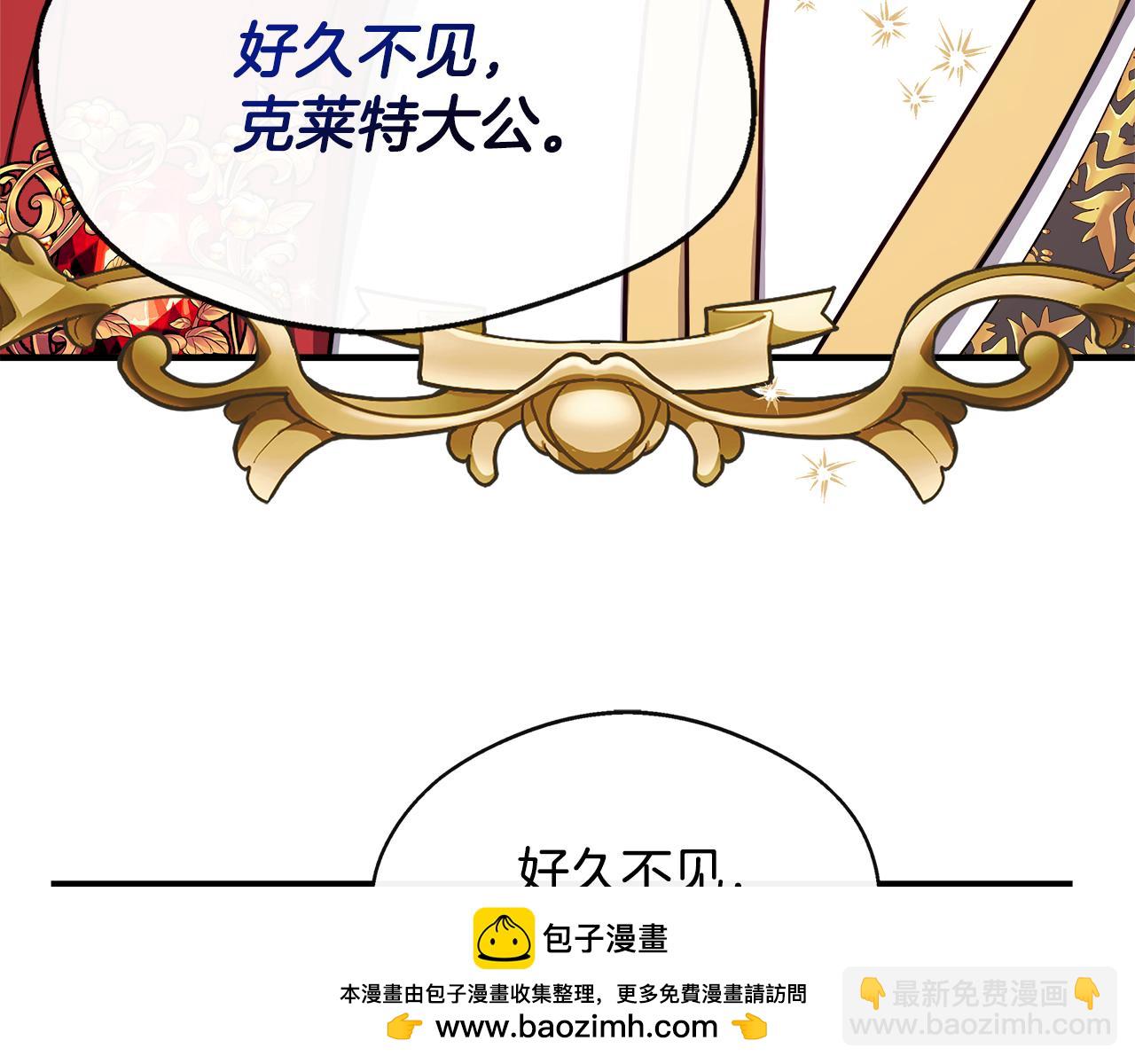 第11话 转角遇见你(1/4)-第11话