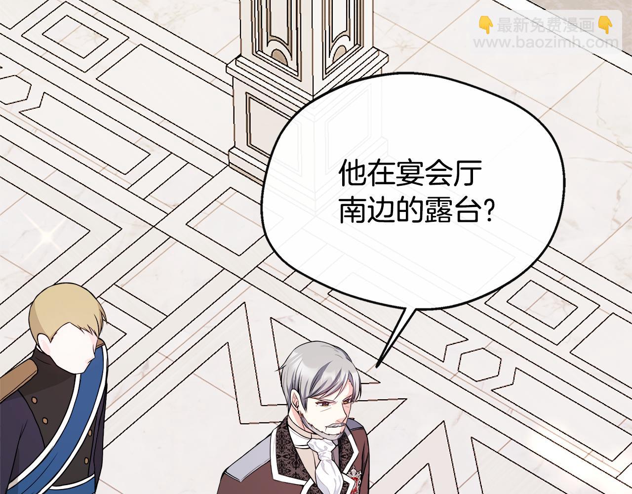 第11话 转角遇见你(1/4)-第11话