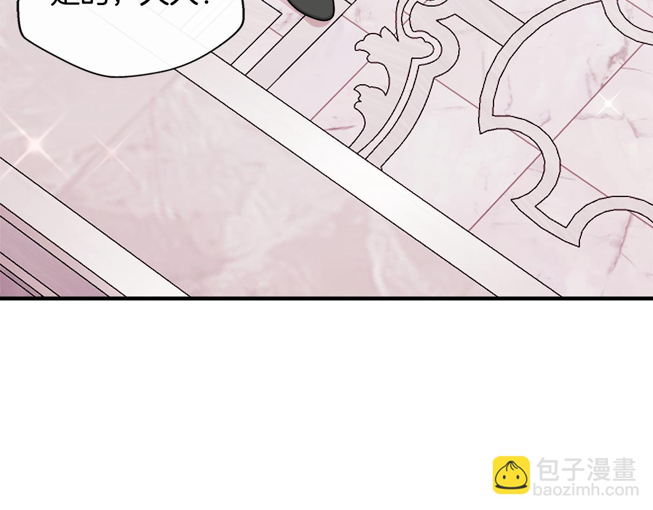 第11话 转角遇见你(1/4)-第11话