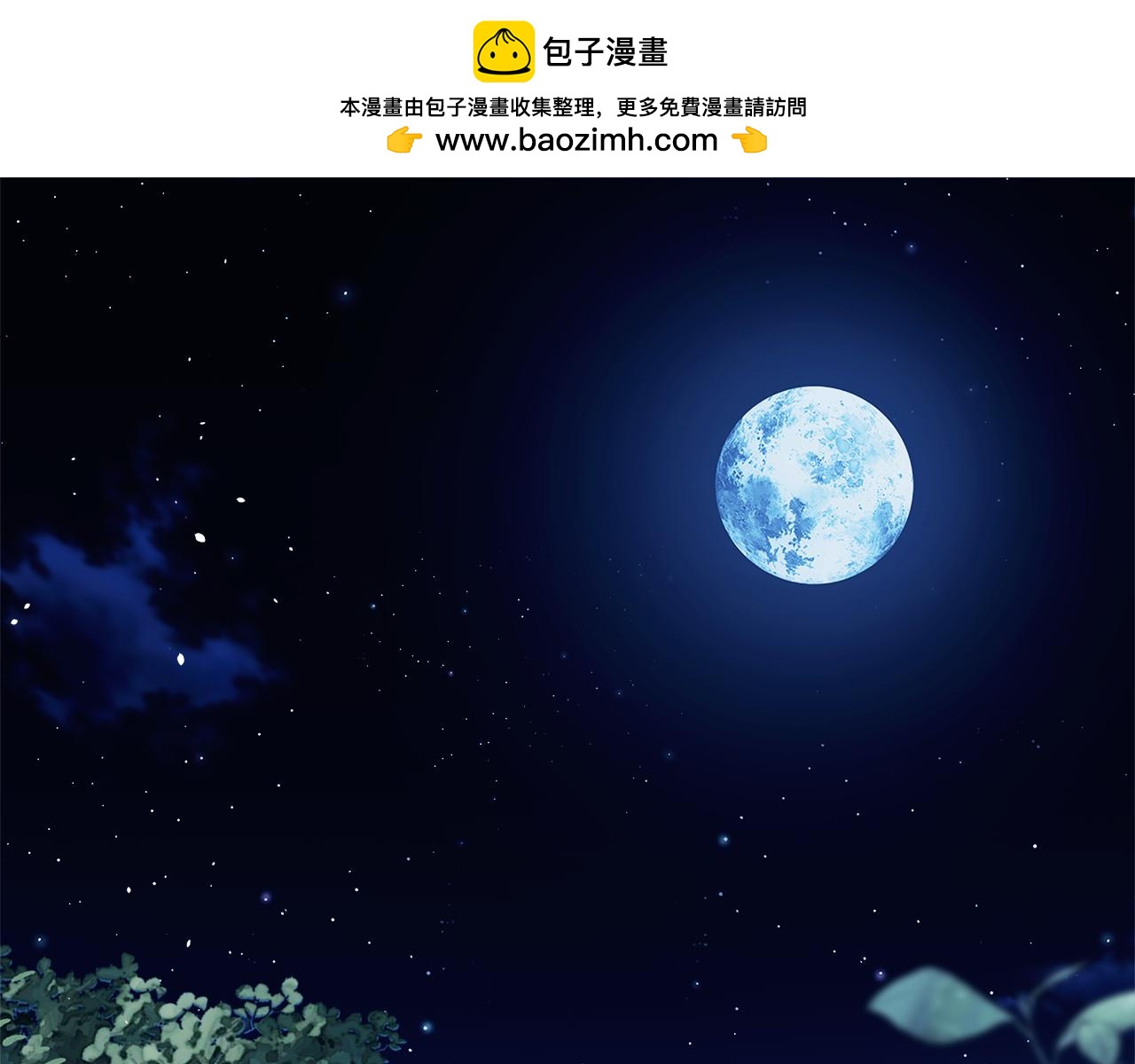 第13话 晴天霹雳(1/4)-第13话