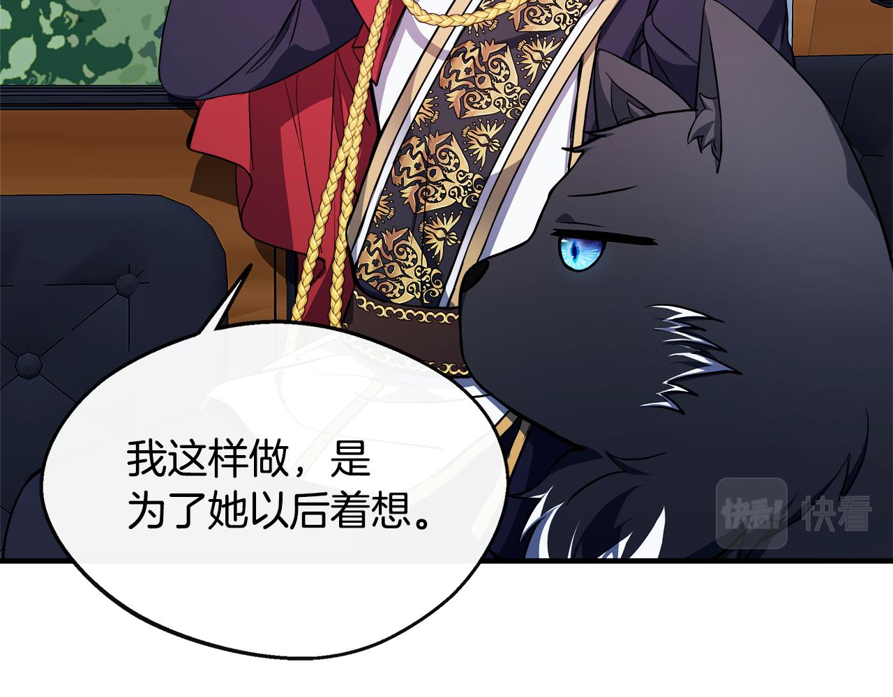 第13话 晴天霹雳(1/4)-第13话