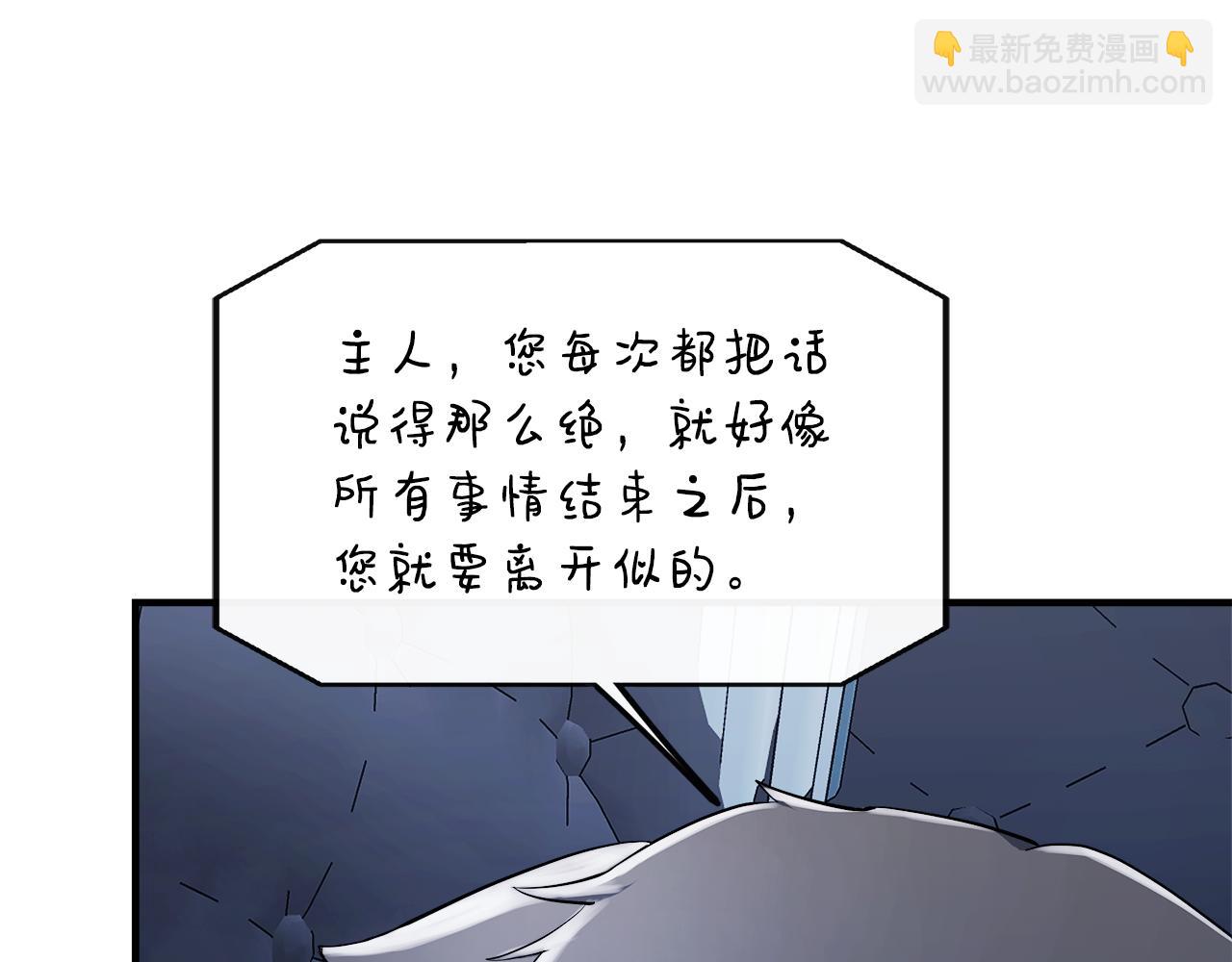 第13话 晴天霹雳(1/4)-第13话