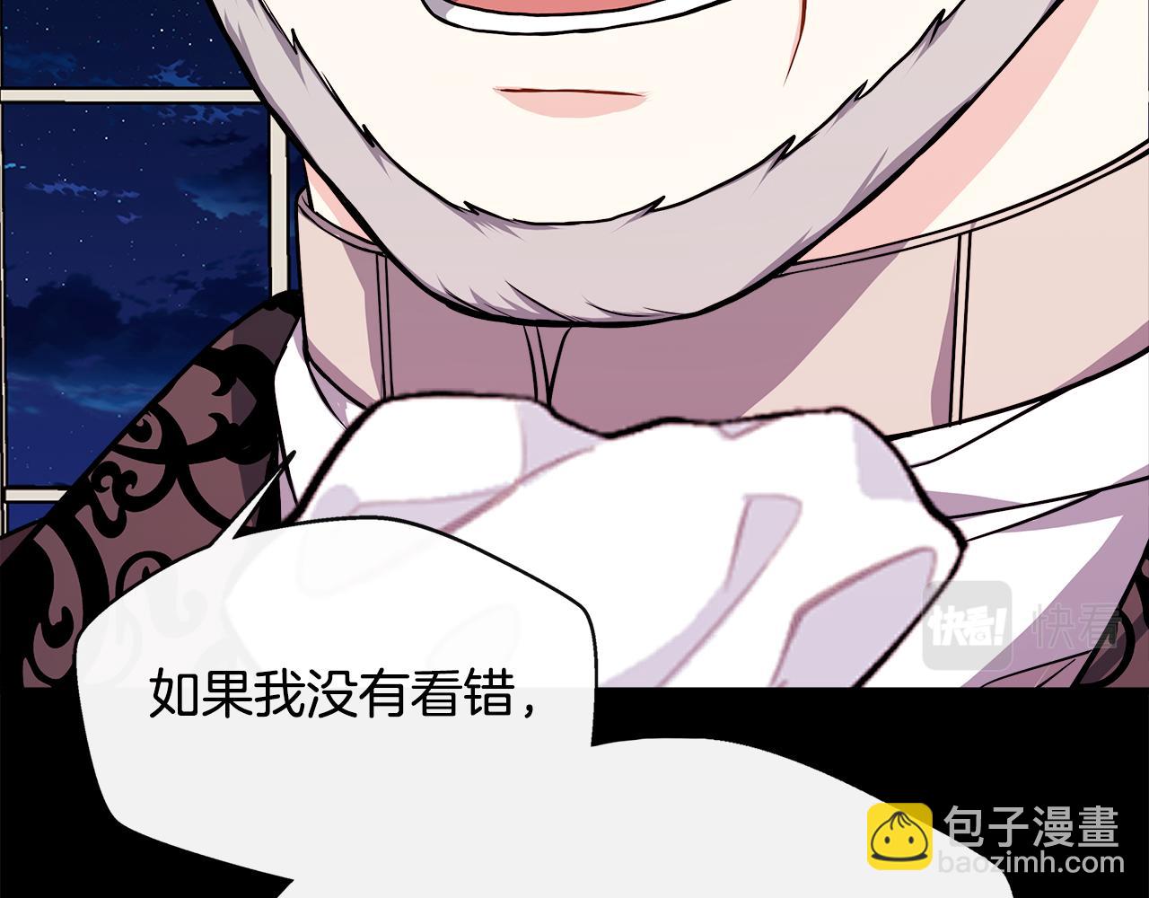 第13话 晴天霹雳(1/4)-第13话