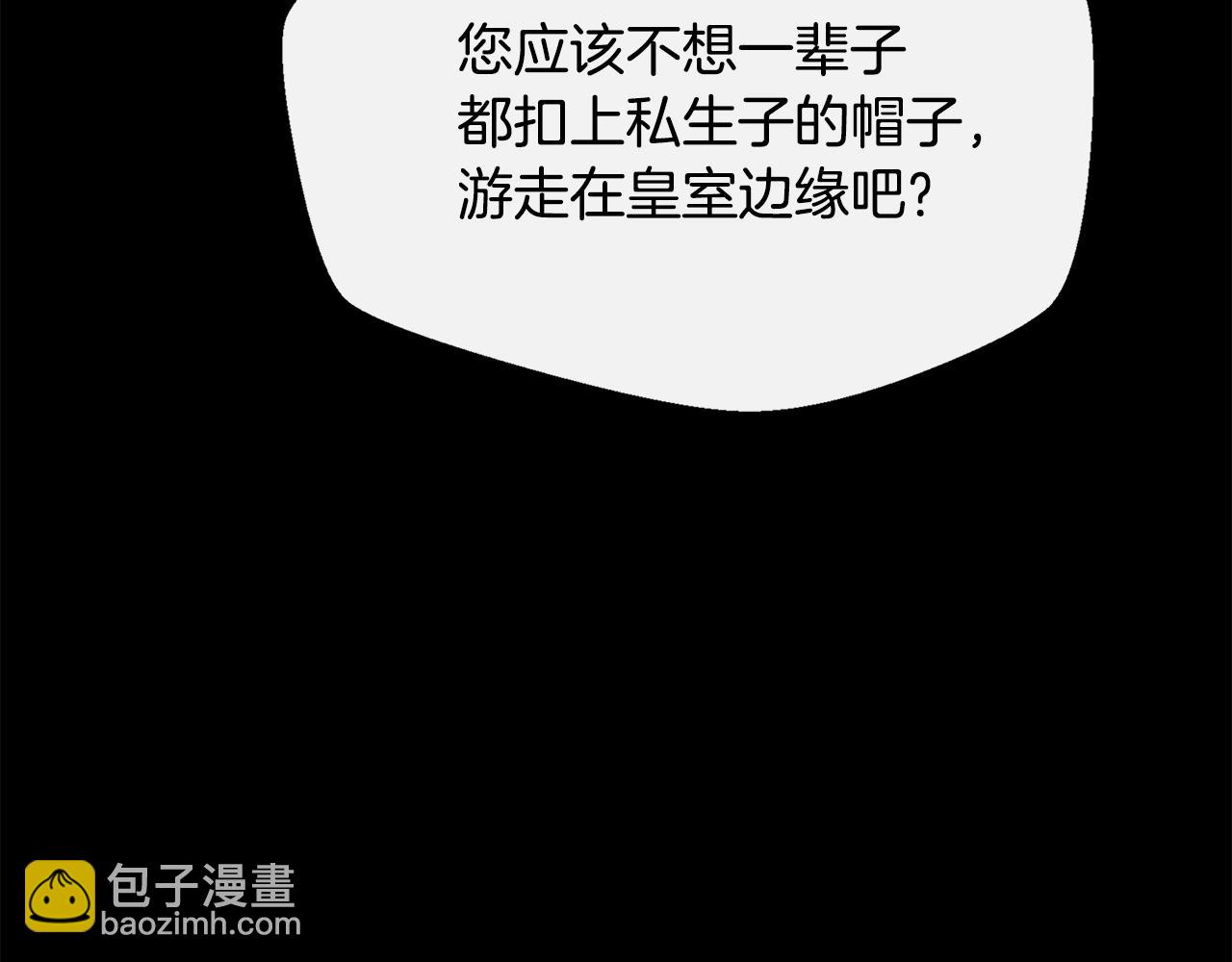 第13话 晴天霹雳(1/4)-第13话