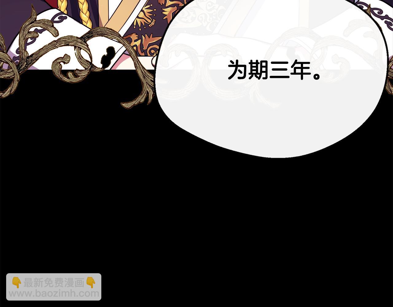 第13话 晴天霹雳(1/4)-第13话