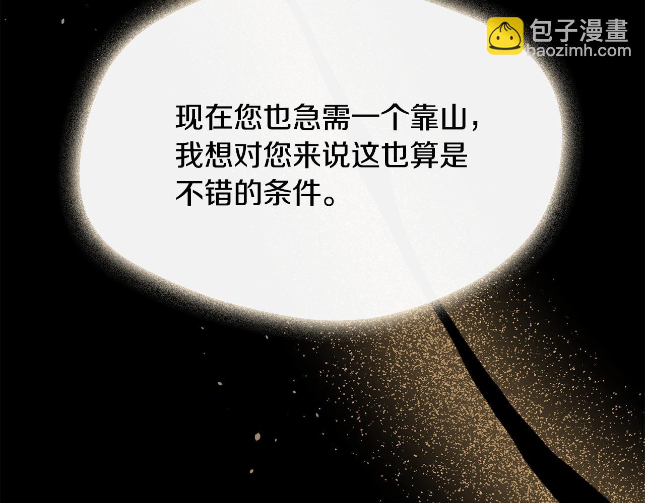 第13话 晴天霹雳(1/4)-第13话