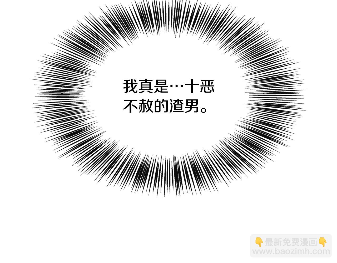 第13话 晴天霹雳(1/4)-第13话