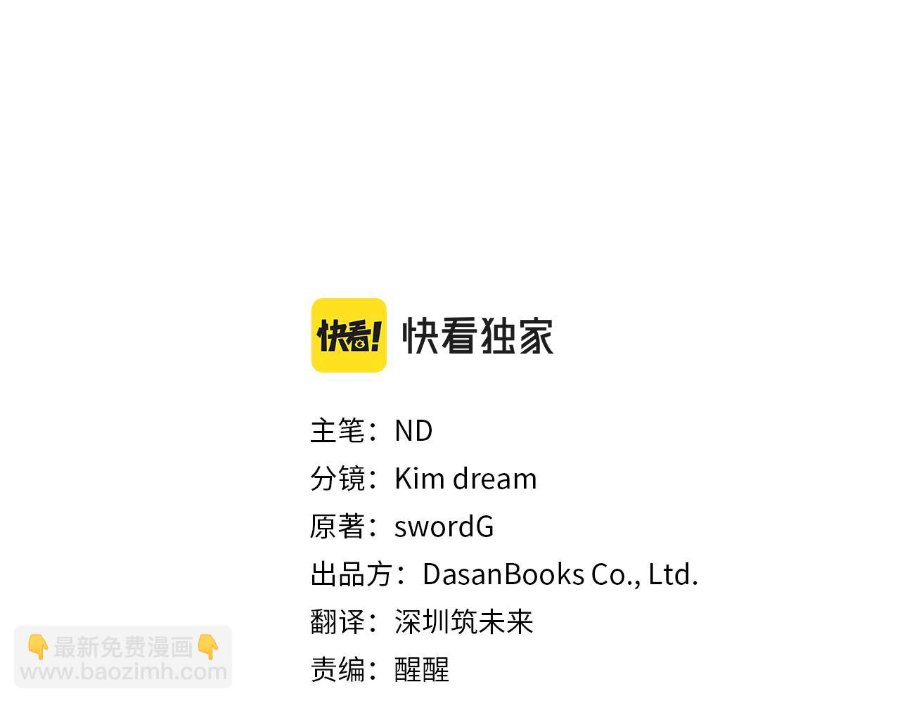 第13话 晴天霹雳(1/4)-第13话