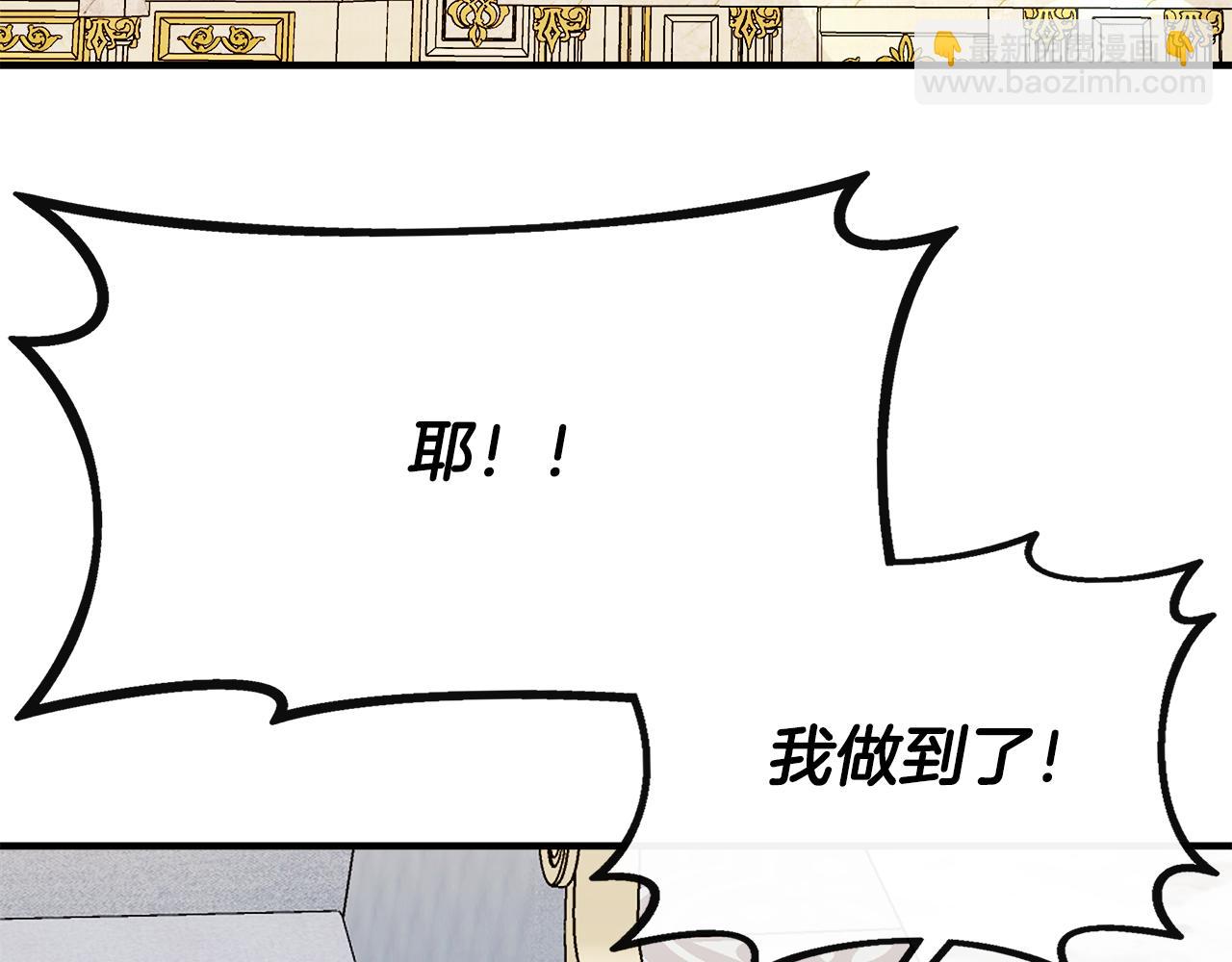 第13话 晴天霹雳(1/4)-第13话