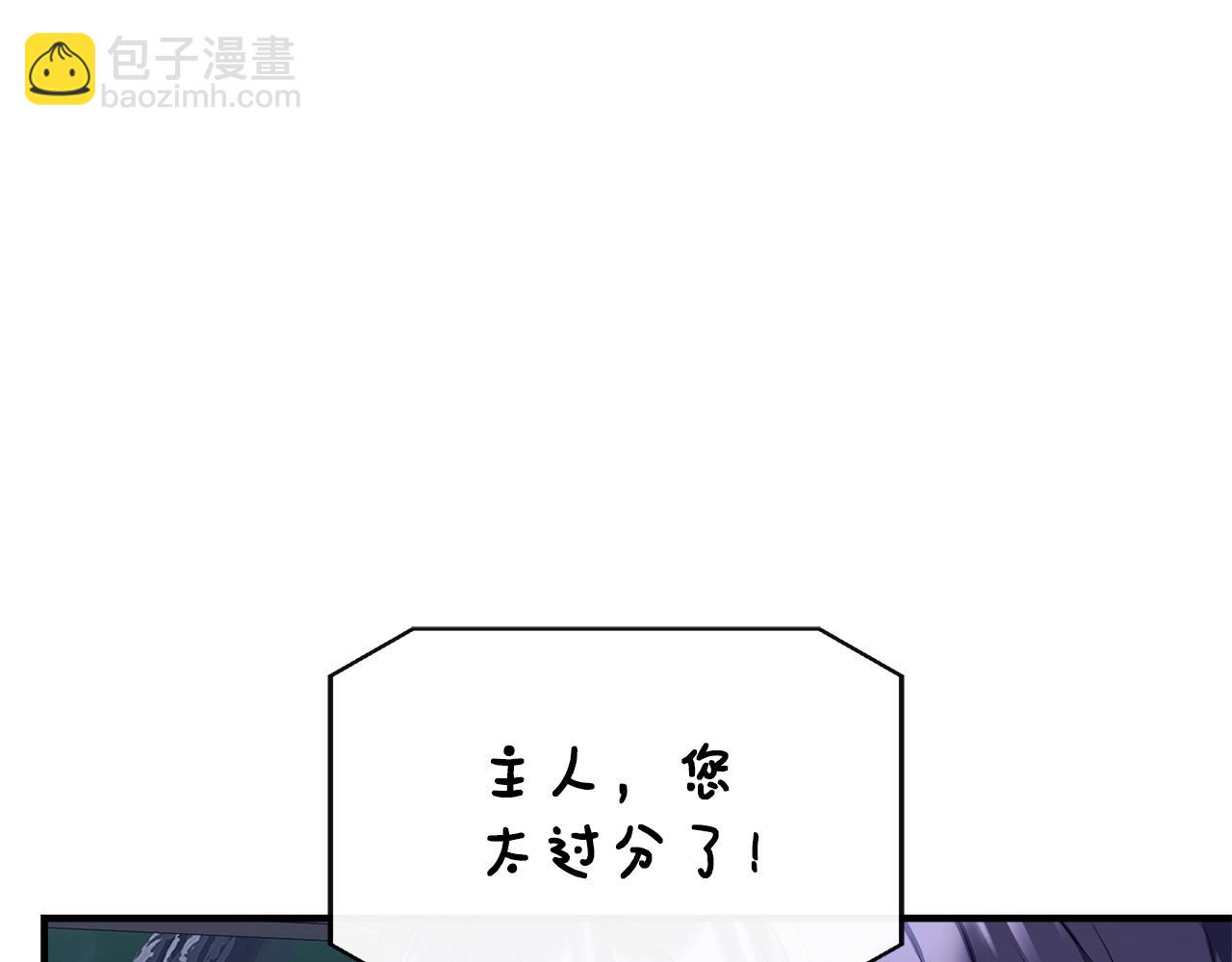 第13话 晴天霹雳(1/4)-第13话