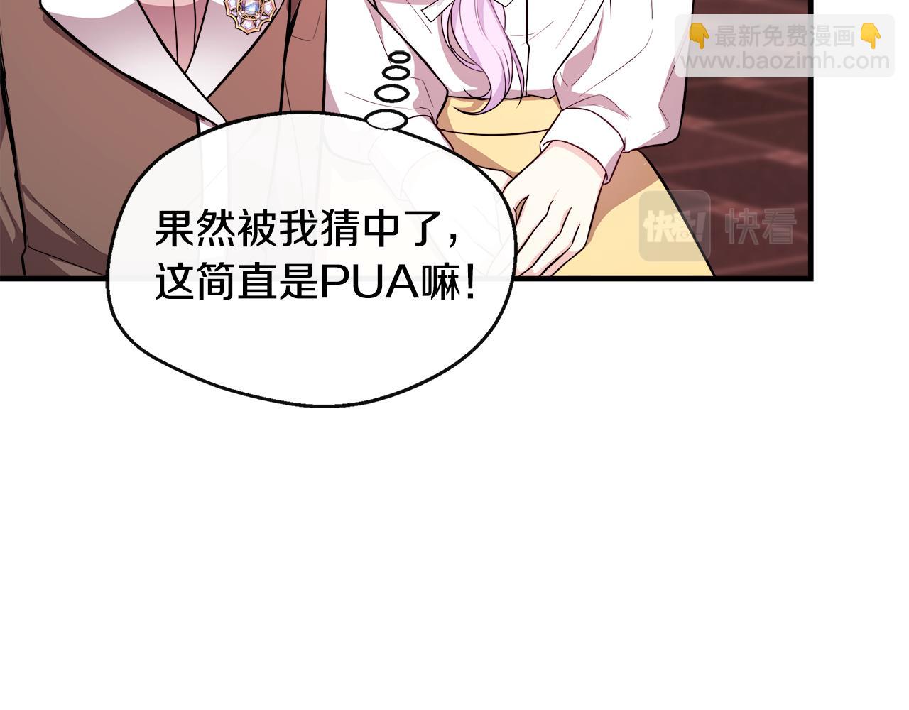 第15话 他来了(1/4)-第15话