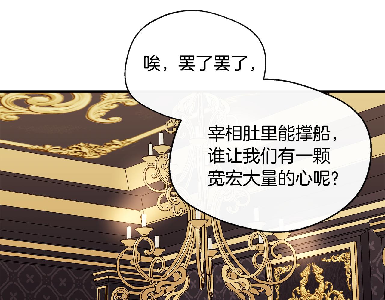 第15话 他来了(1/4)-第15话